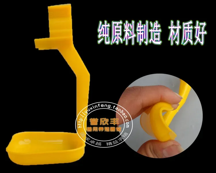 

50PCS Nipple drinking cup of the chicken automatic lifting basket hanging water dispenser bowl