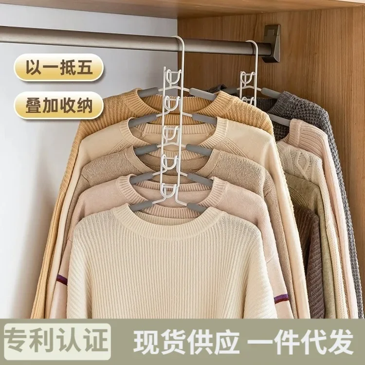 

Space saving multi-functional multi-layer hanger hook magic home wardrobe storage artifact hanging clothes rack folding support