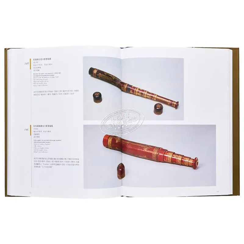 المجموعة الكاملة من الكنوز من متحف القصر 58 آلة غربية من قصر تشينغ ليو لو 9789620752292