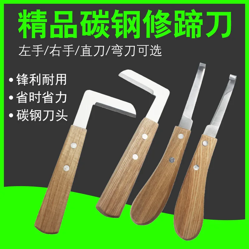 Steel Hoof Knifes Hoof Cattle Hoof Trimmer  Professional Farrier Tool for Horse Shoeing & Grooming.