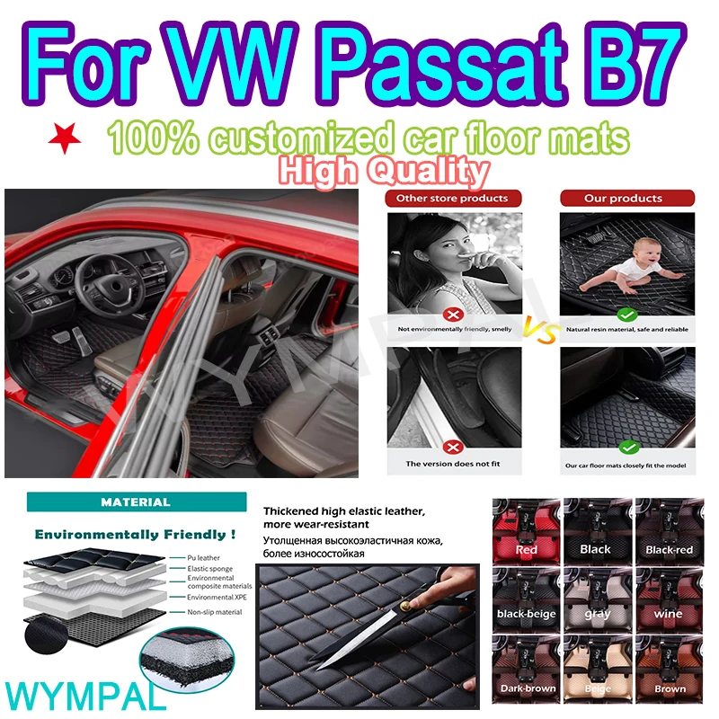 

Роскошные автомобильные коврики для VW Passat B7 2012 2013 2014 2015, мужские и женские автомобильные коврики с полным покрытием, кожаные коврики на заказ