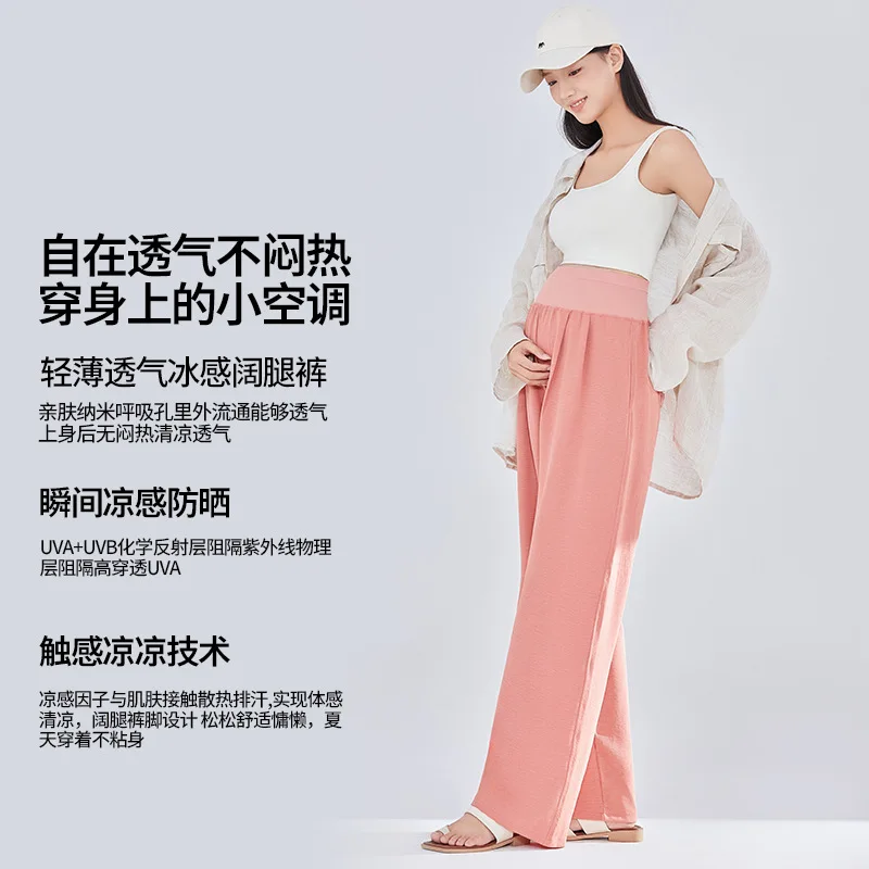 Versione sottile e ampia primaverile ed estiva, con pantaloni larghi drappeggiati, dimagranti e versatili. Pantaloni casual da donna incinta.