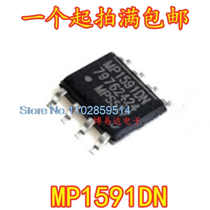 20PCS/LOT  MP1591DN MP1591DS