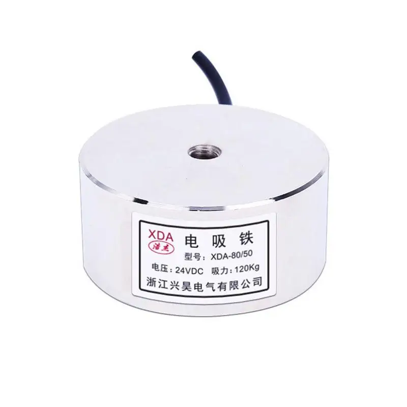 Xda-80/50 120kg electromagnetic chuck DC chuck type electromagnet