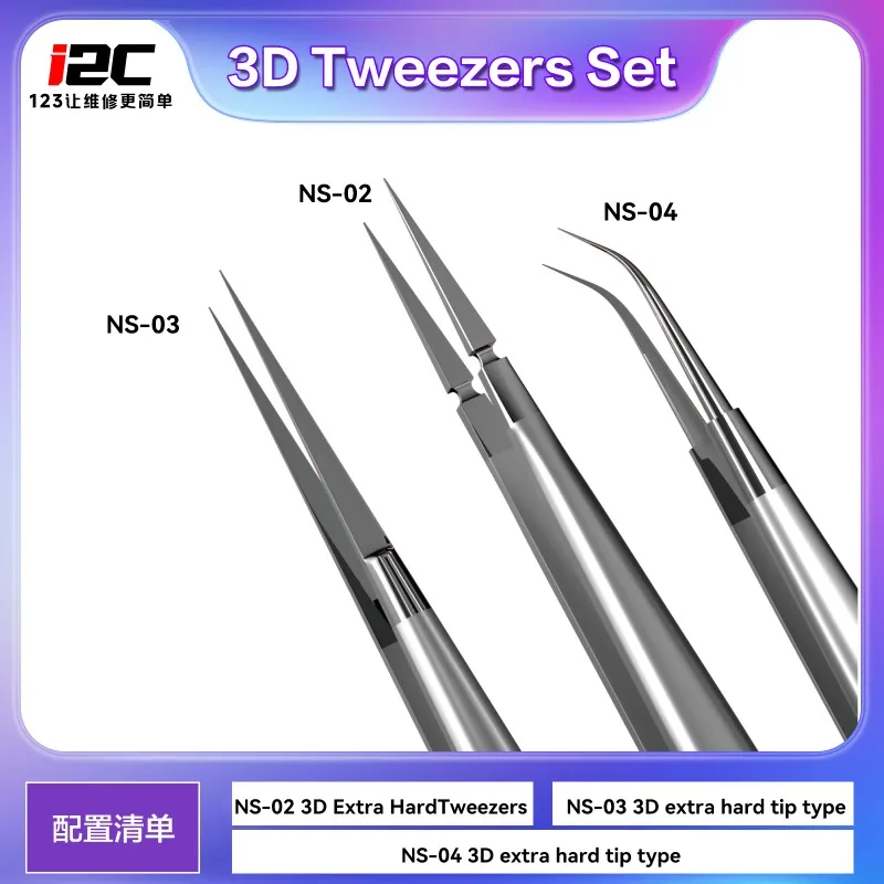 i2C 3D Electronics Extra Hard Alloy Tweezers Precision Force