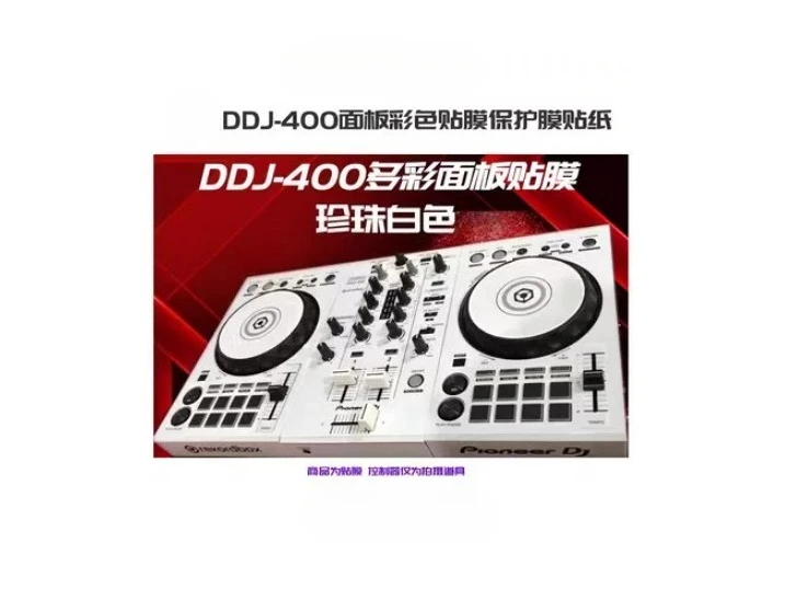 DDJ400 Controller DJ Disc Player Panel Dedicated Color Film Full Surround Protective Film Sticker