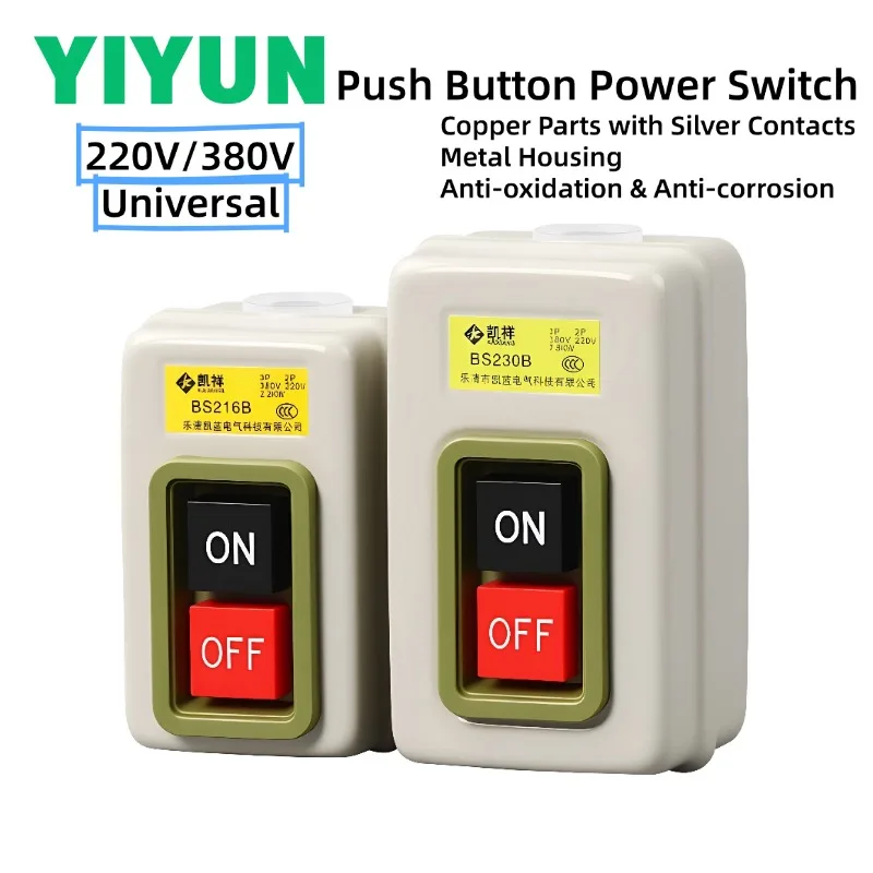 1PC BS211B BS216B BS230B Power Control Push Button Switch 220V/380V Universal 3 Phase Motor ON OFF Pushbutton Starter Switch