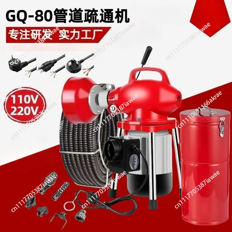 Toilet Blocked Pipe Electric Drain Cleaner Machine Professional Dredge Auger Sewer Unclogger Tool