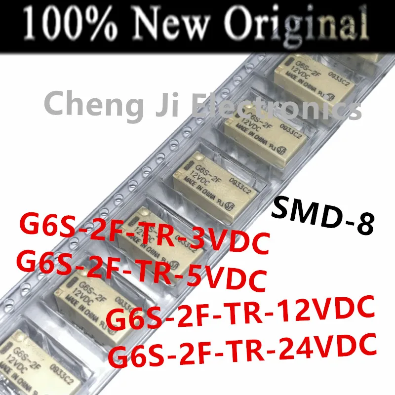 10PCS/Lot   G6S-2F-TR-3VDC 、G6S-2F-TR-5VDC 、G6S-2F-TR-12VDC 、G6S-2F-TR-24VDC  SMD-8   New Original Signal Relay   G6S-2F-TR-DC5V