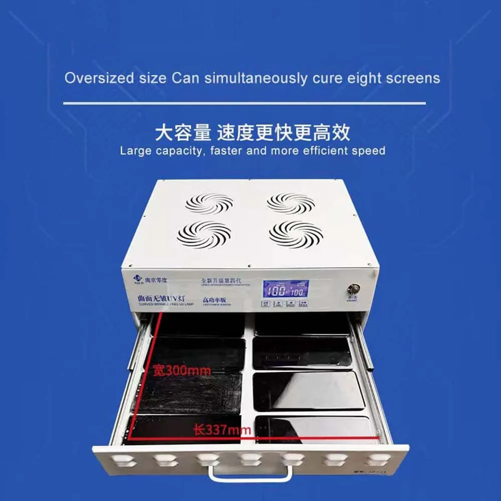 NJLD 14 inches UV Curing Lamp For Mobile Phone Repair Screen