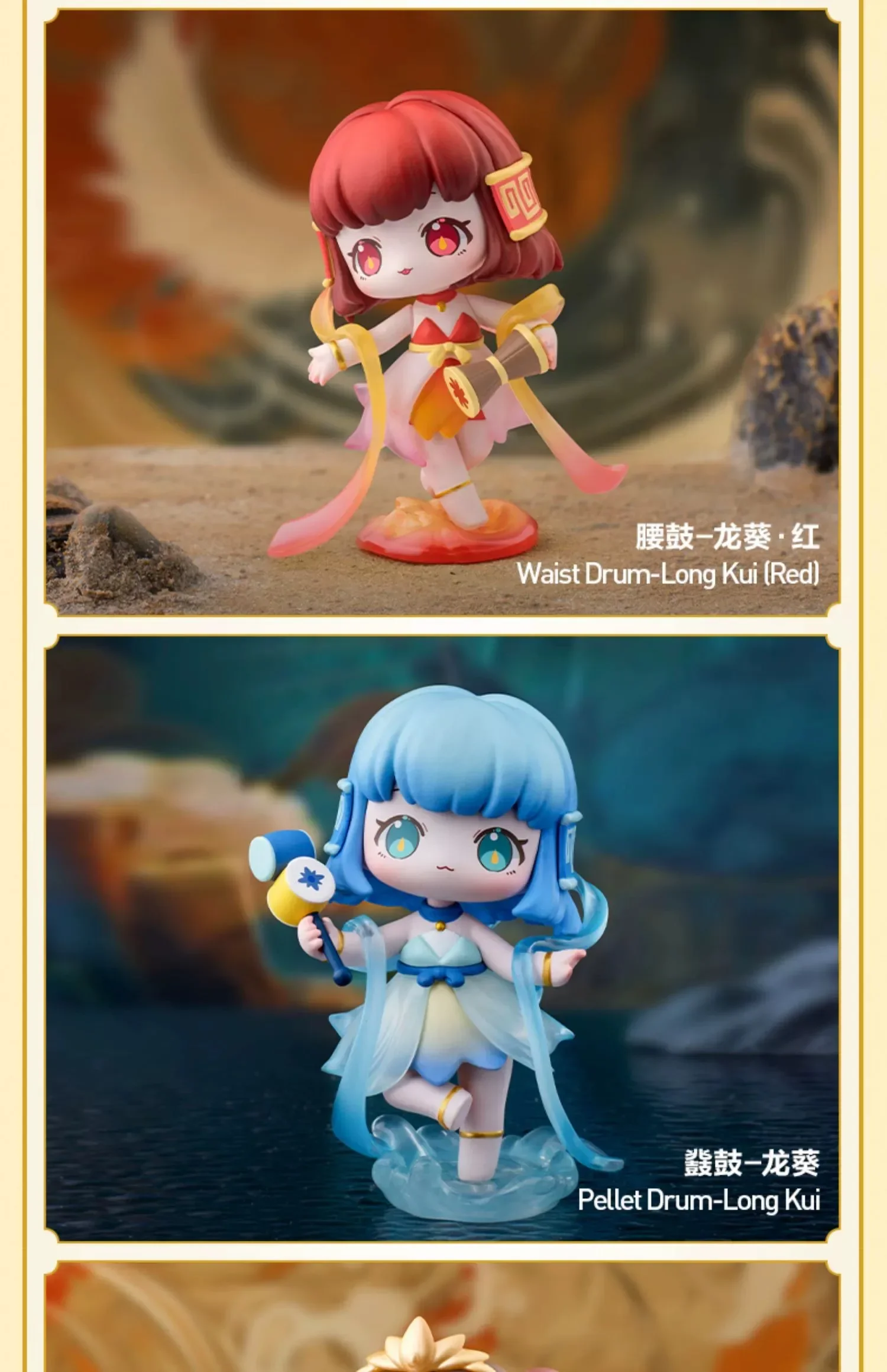 POP Sword Legend of Traditional Chinese Musical Instruments Series Blind Box Tide Play Hand Ornaments  Collectible Model