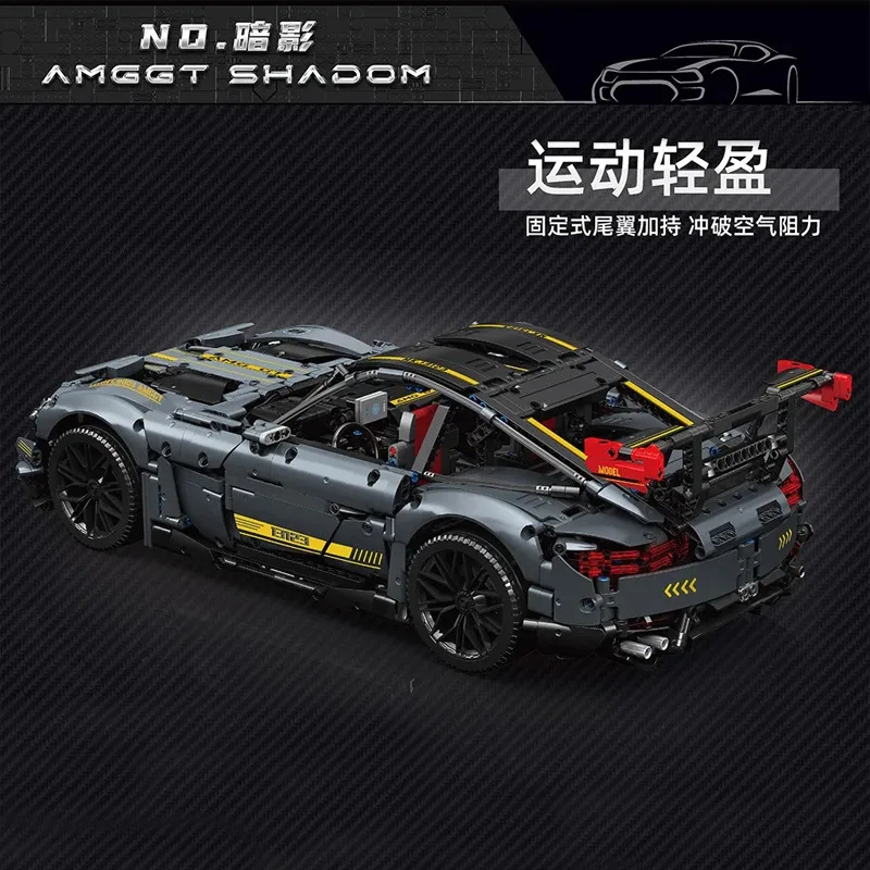 MOULD KING 13123 Technical AMGED GTR 1:8 Super Sport Car C63 Model Motorized Racing Car Building Blocks Bricks Toys Kids Gifts