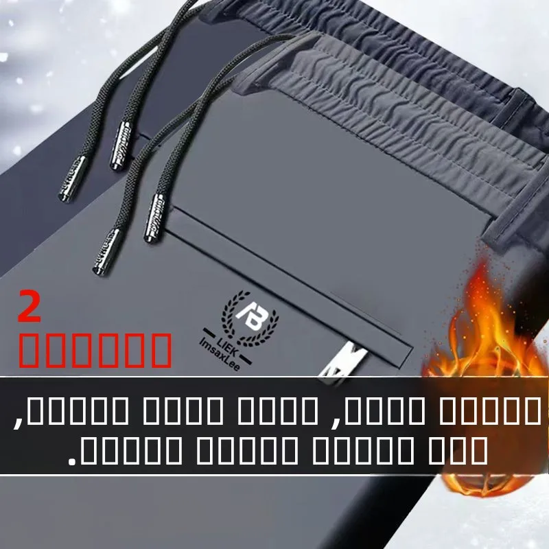 

Men's Autumn Winter Straight Leg Work Trousers Large Size Spor Casual Faionable Urban Sle Long Pants for Men