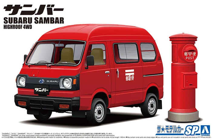 

Aoshima 05998 static assembled car model toy 1/24 scale For Subaru K88 SAMBAR post office car car model kit