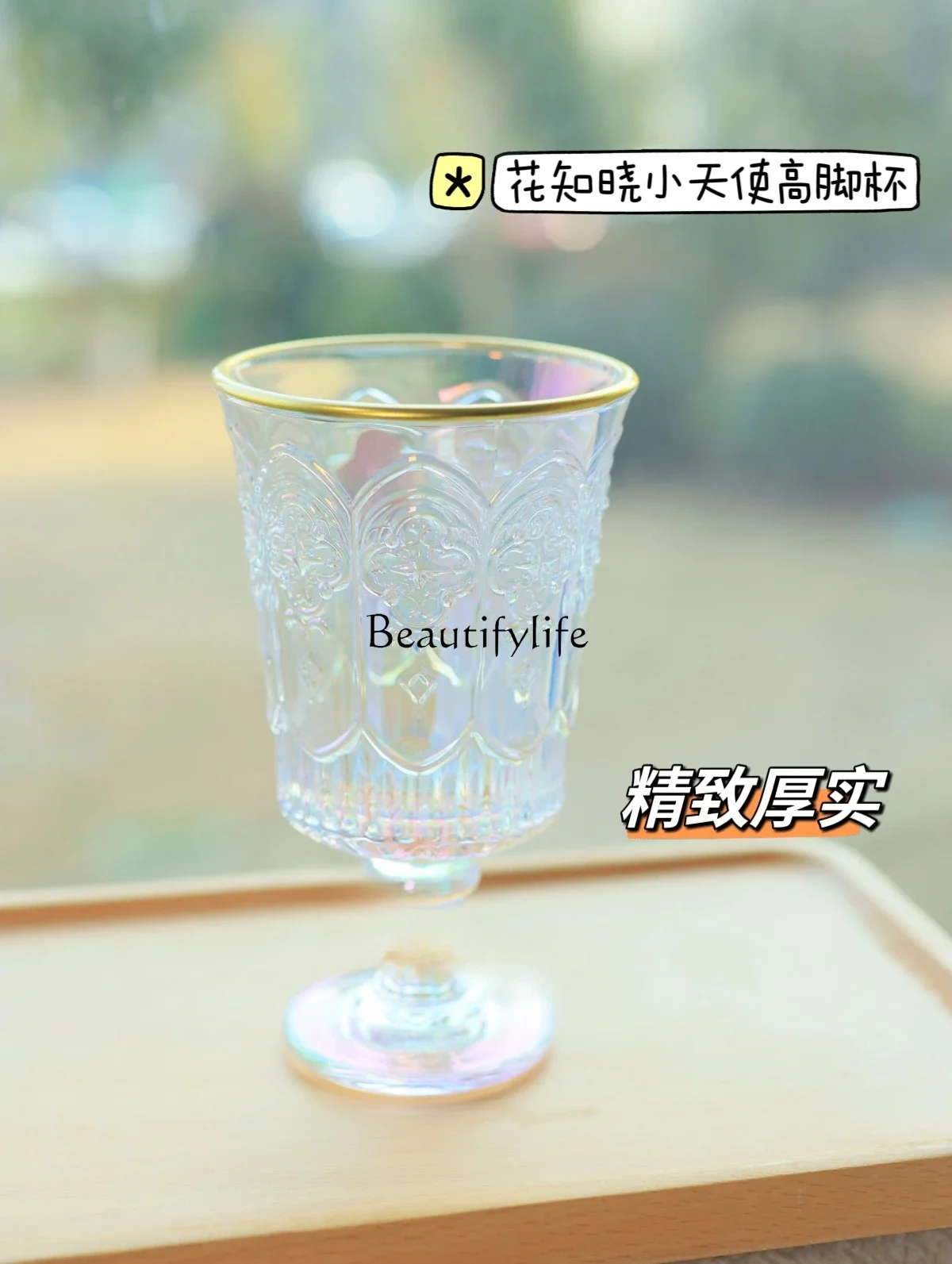 Flower Know Cup around Little Angel Goblet Cold Water Cup Brush Bucket Vintage Wine Glass Palace Style