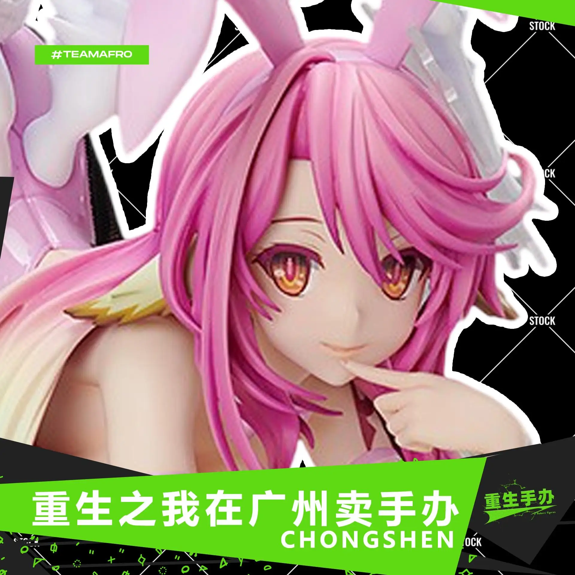 In Stock NO GAME NO LIFE Jibril Bunny Girl 1/4 Figure Toy Gift Collection