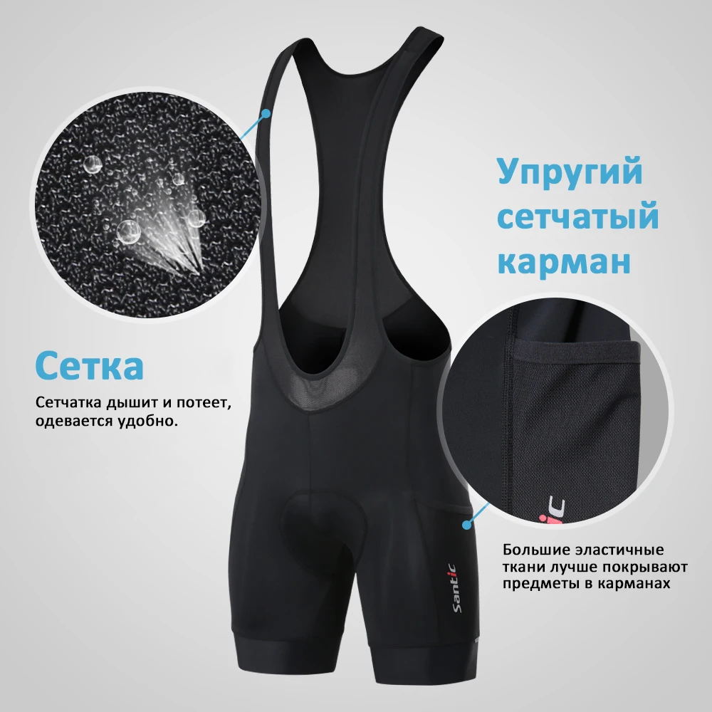 Santic Men Cycling Bib Shorts 4D Padded MTB Biker Riding Clohes Summer Breathable Mesh Mountain Bicycle Short Pants with Pockets