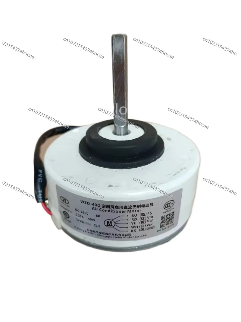 Household Air Conditioner DC Motor WZD-40D Internal Fan 0010404101b/A 40W