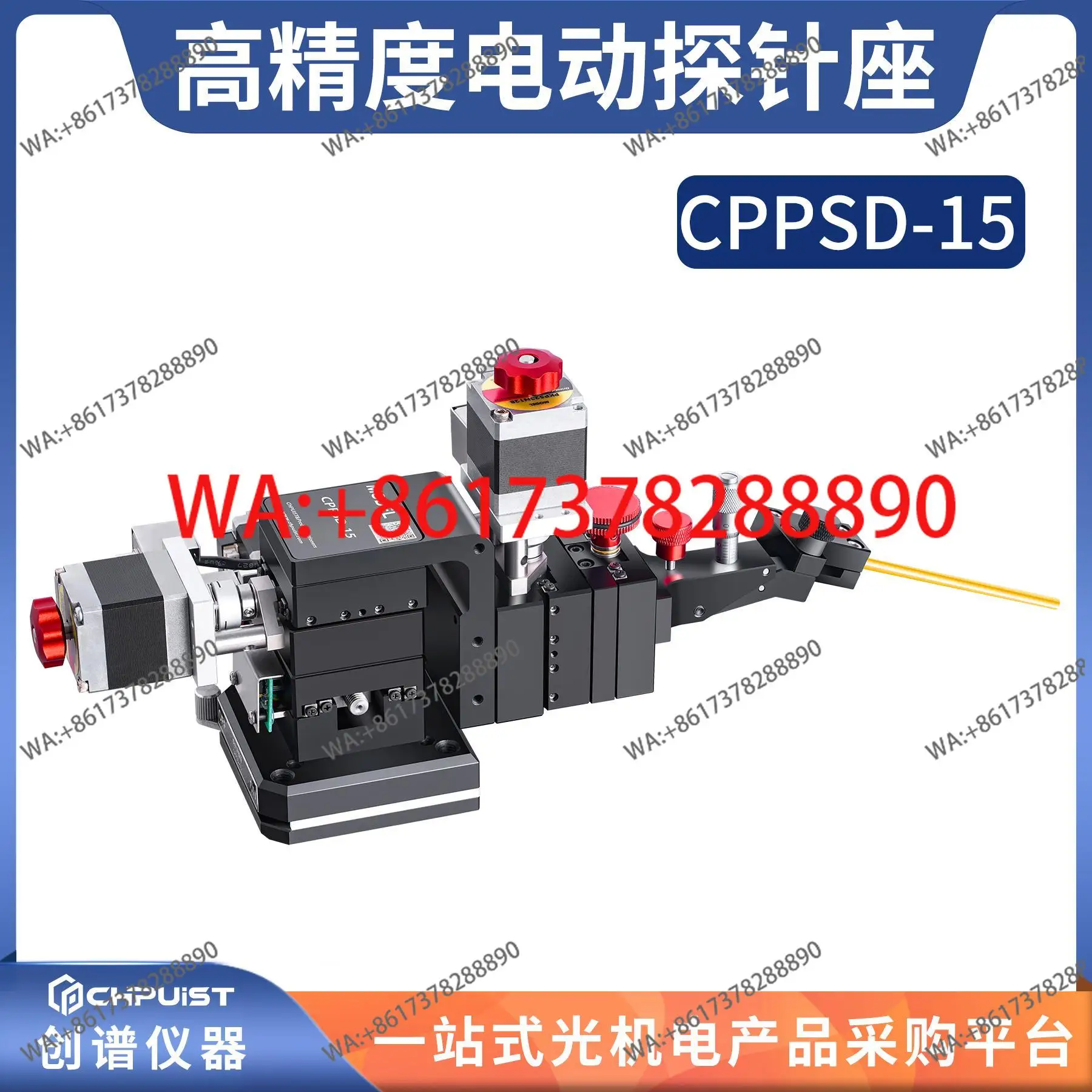 Electric probe table high-precision displacement/three-axis compact slide table/translation table lifting table