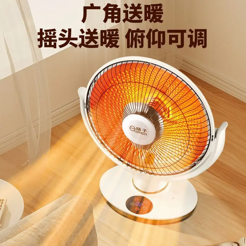 yyhcStovesFireplacesFireplacesYangzi small sun heater household energy saving and power saving desktop fire oven electric heatin