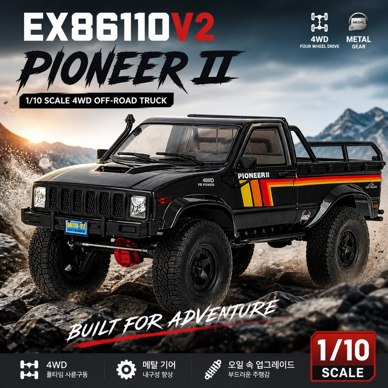 RGT 1/10 EX86110V2 Pioneer II Brush Remote Control Electric Climbing Car Pickup Off-Road Vehicle RC Car Toy Model
