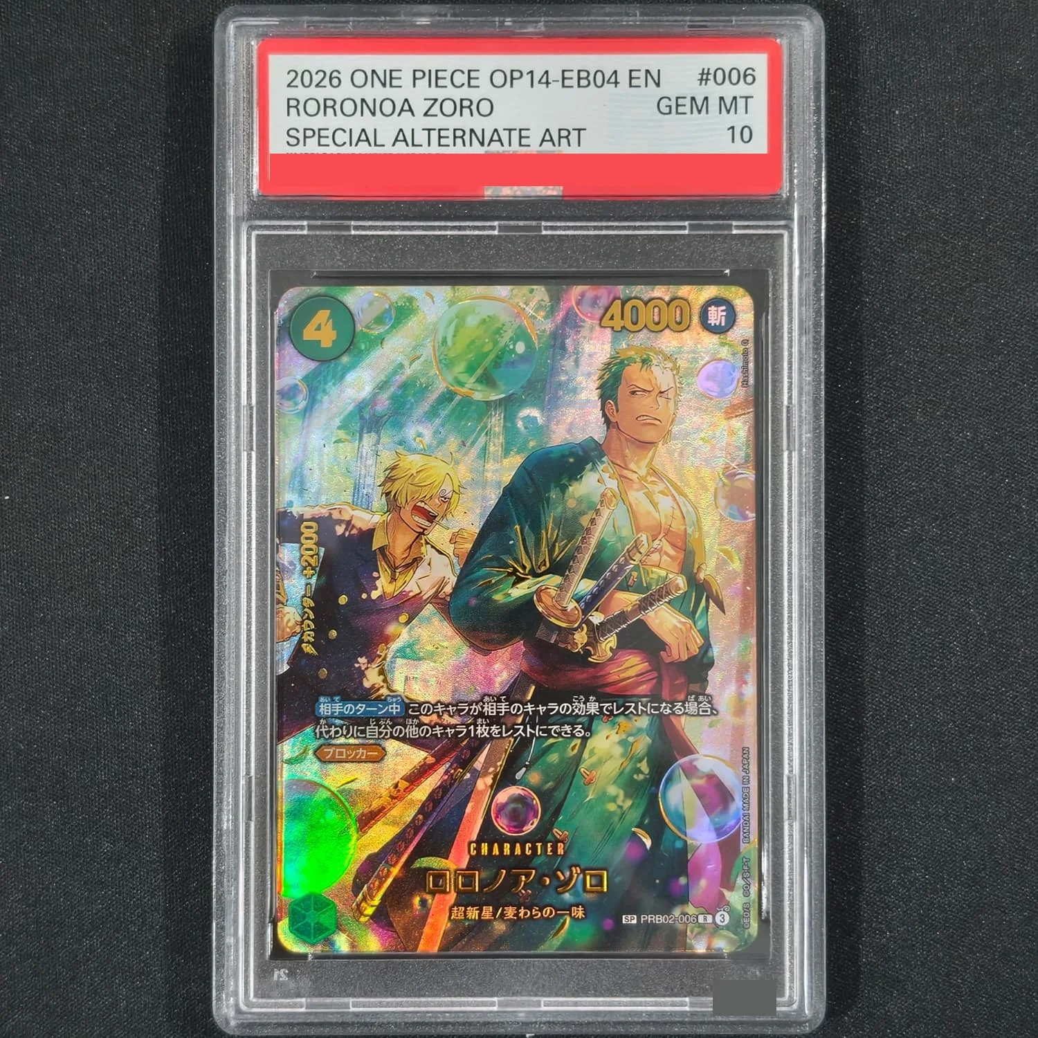 DIY ONE PIECE Japanese 10Points Rating Card Zoro PRB02-006 EB04-007 ST01-013 OP01-001 OP05-067 OP06-118 Game Collection Toy