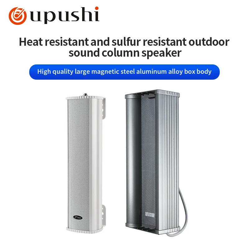 

Oupushi C8032 Waterproof Sound Column 20W Waterproof Speaker 30W 40W Outdoor Wall Mounted Audio C8041