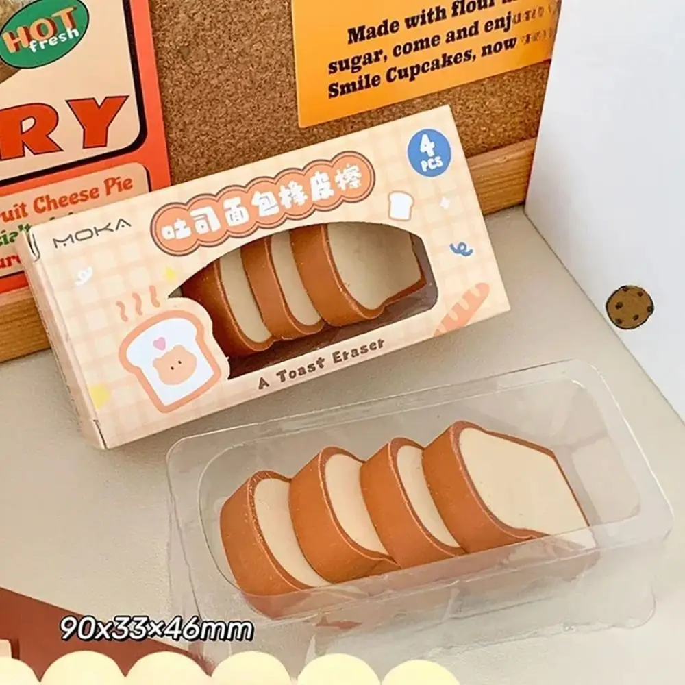 Borrador de Goma con Forma de Chocolate, Divertido y Kawaii, para Estudiantes, Material Escolar, Regalo