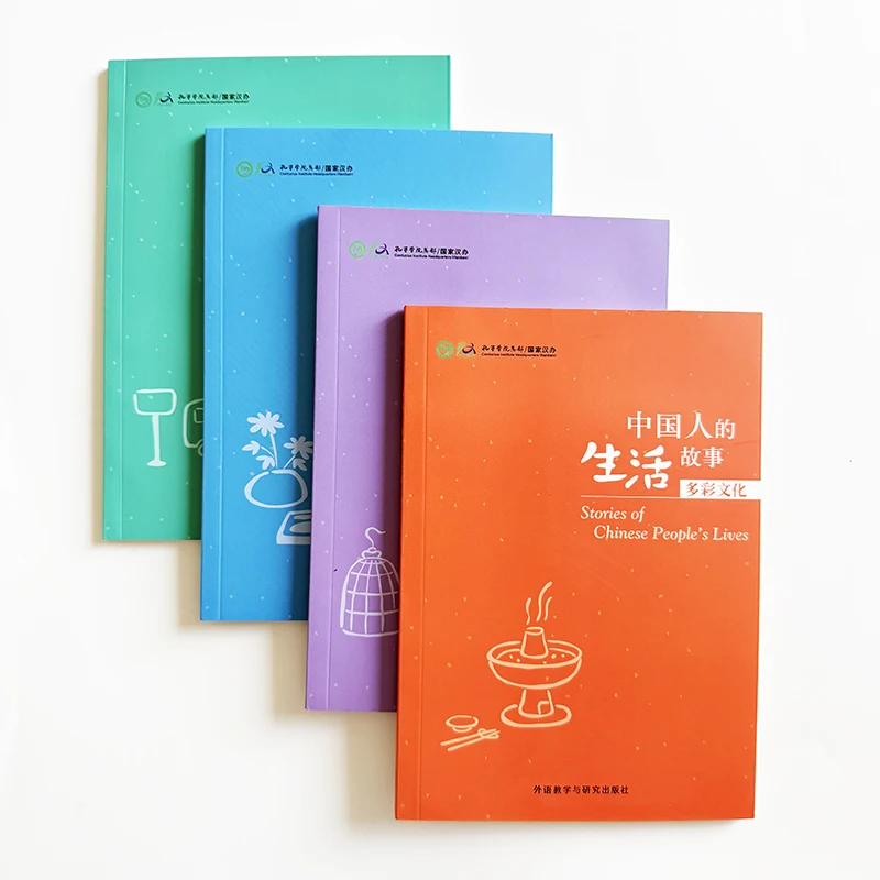 Colourful Culture - Stories of Chinese People's Lives Volume1 Chinese Reader Level HSK 4-6 Reading Book view 2