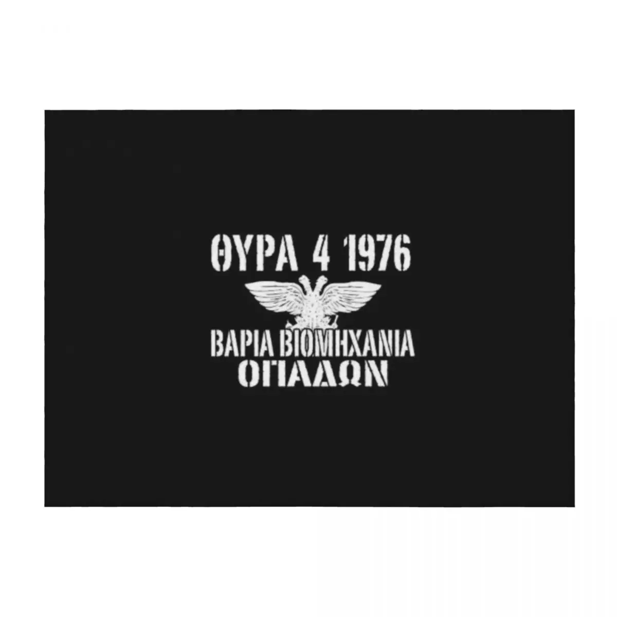 

PAOK THESSALONIKI 1926 Throw Blanket Custom Blankets For Bed Sofa Luxury Throw Blankets