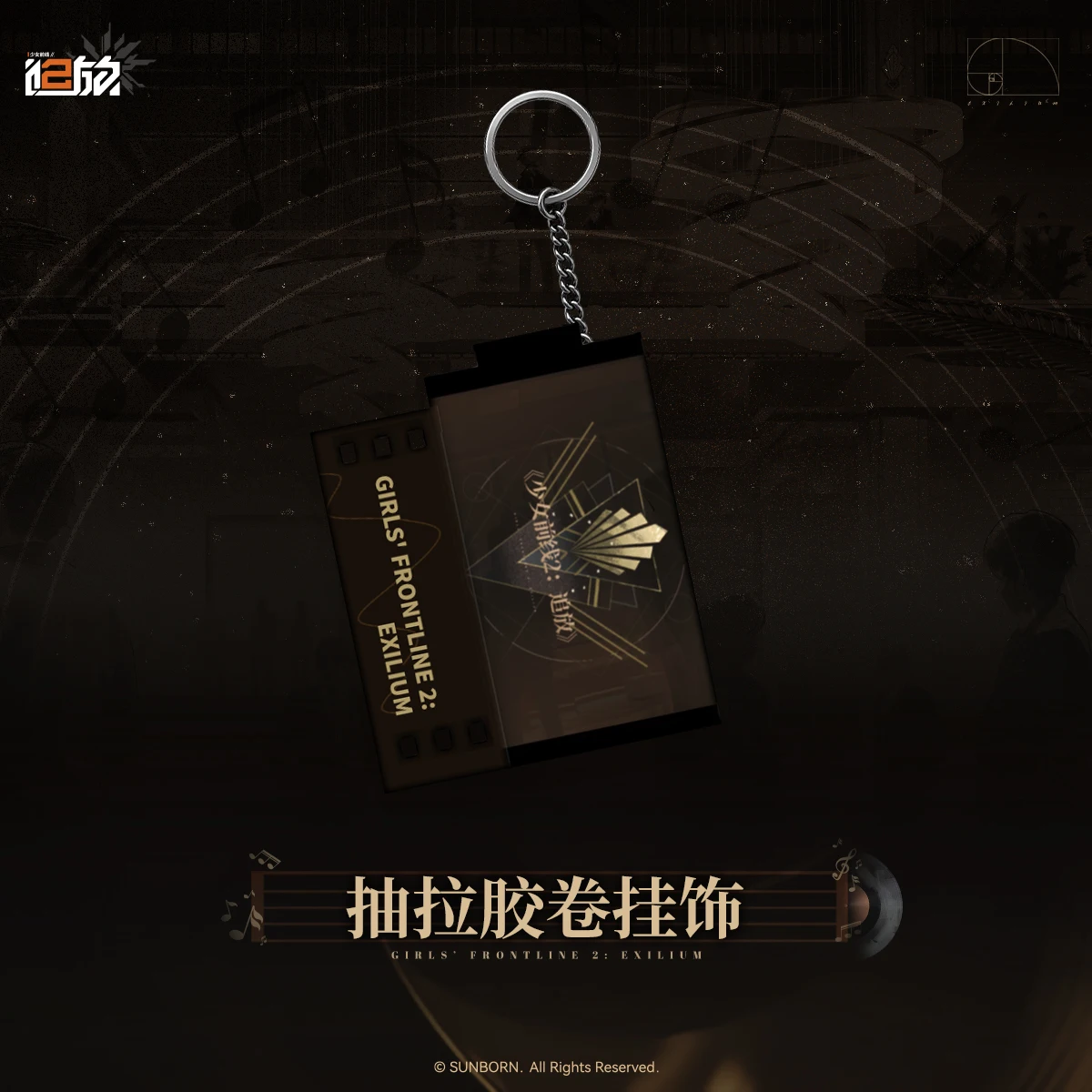 الأصلي الفتيات فرونت لاين 2: اكسليوم الذكرى الثانية الفينيل ألبومات الموسيقى سجل هدية صندوق الاكريليك ورقة ختم أنيمي لعبة لعبة أطفال