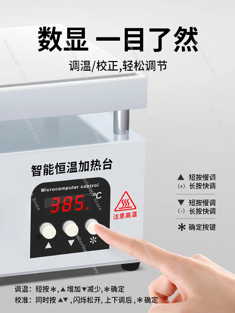 Digital display heating table constant temperature adjustable temperature