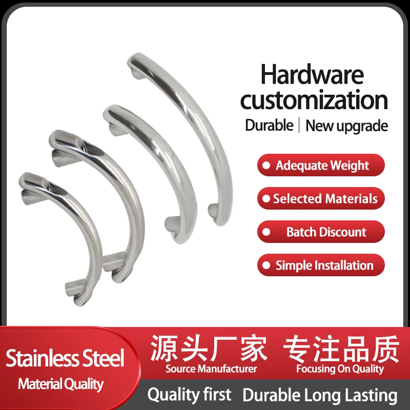 Bow Shaped Solid Load-Bearing External Handle With Multiple Specifications Of 304 Stainless Steel Suitable For Industrial Use
