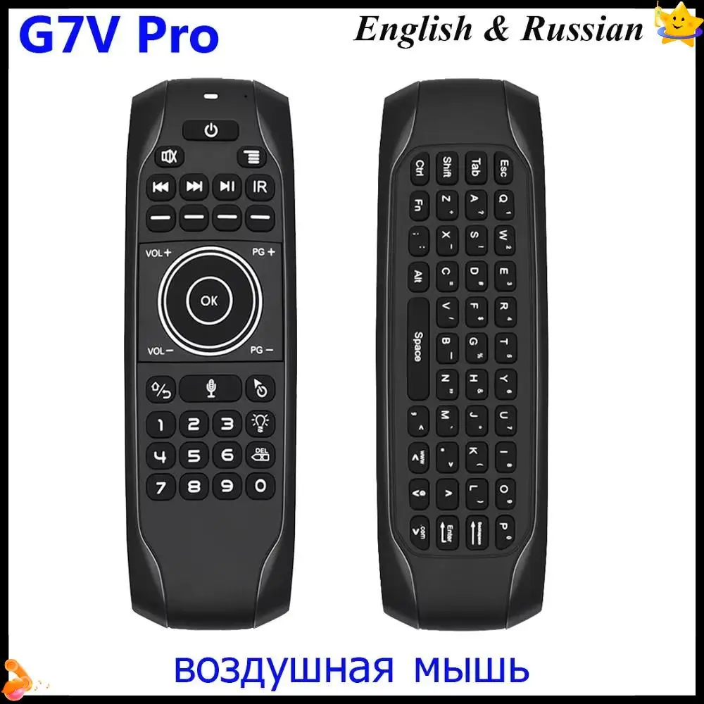 Backlit Gyroscope 2… - image