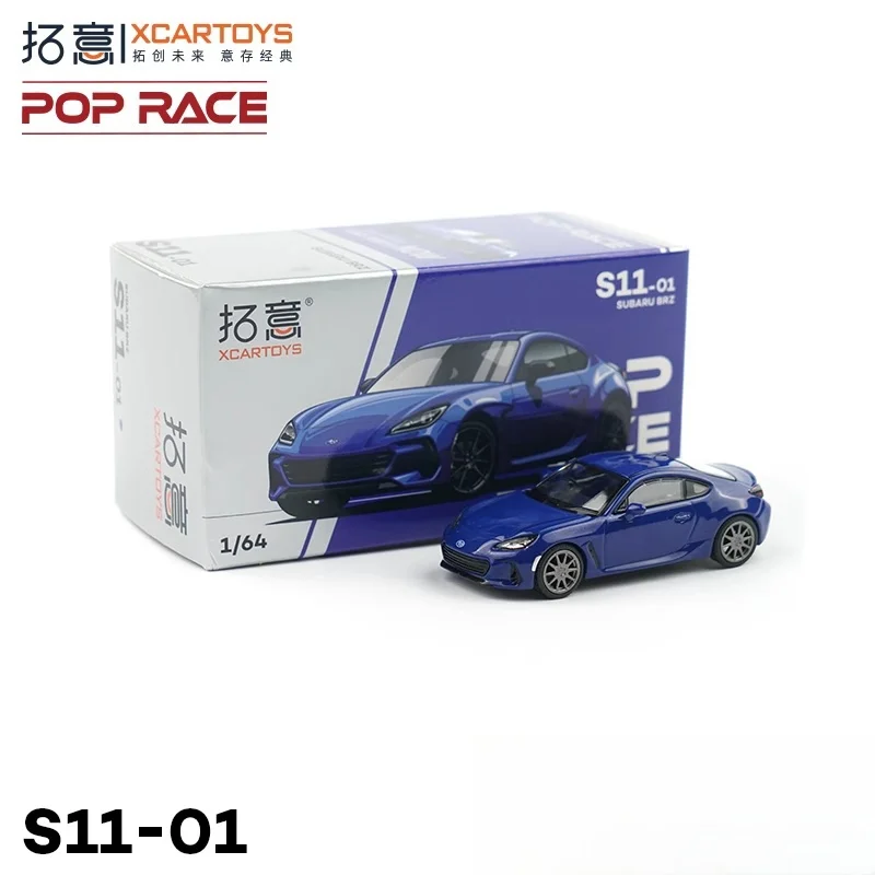 XCARTOYS 1:64 Subaru BRZ- Tensile Blue alloy compression shaft miniature model, adult decoration, boy toys, birthday gifts