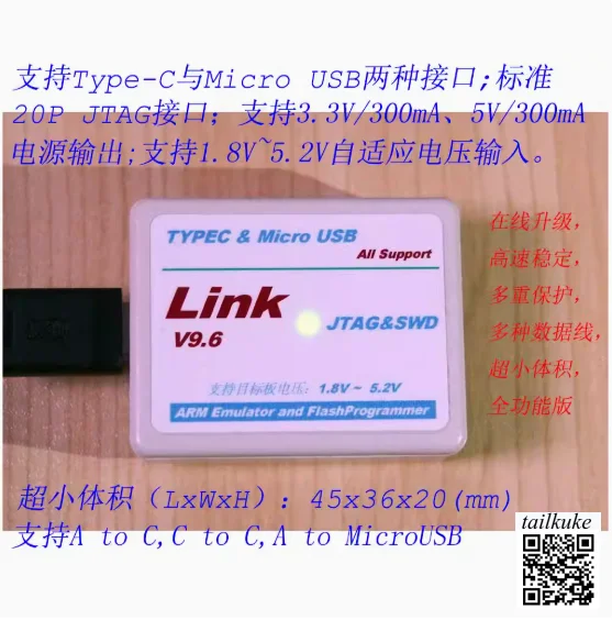 H-JLINK V9 Universa…