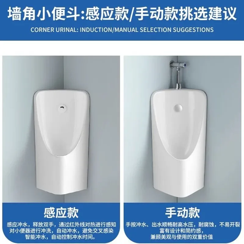 Triangular urinal wall-mounted integrated induction ceramic men's urinal