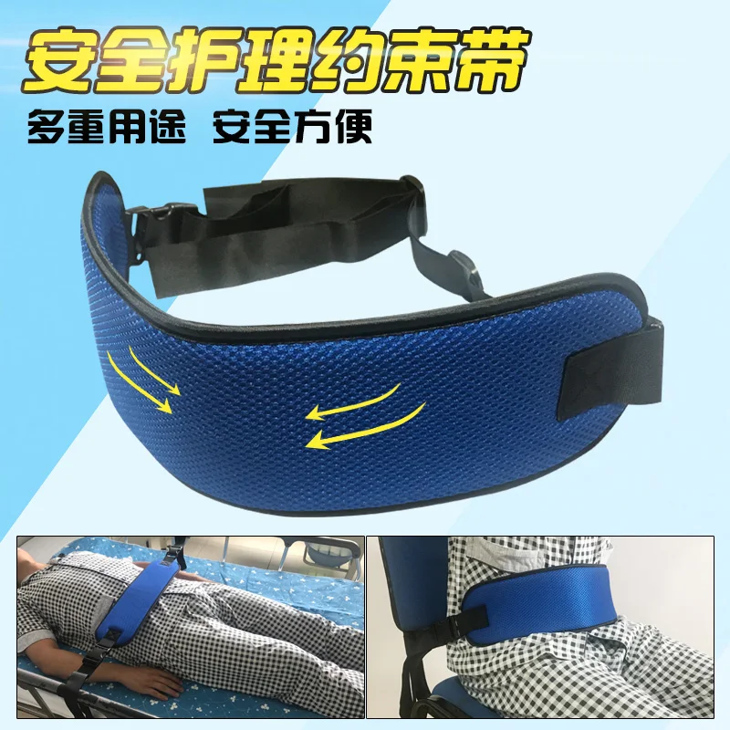 Elderly Safety Fasteners Wheelchair Fall Fasteners Bed Restraints Seatbelts Patient Care Supplies