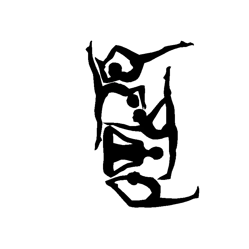 Naklejki ścienne do jogi , Yoga Poses OM AUM WALL VINYL STICKER DECALS ART MURAL ,Yoga dekoracja ścienna artystyczna dekoracja ,s1000 — zdjęcie 2