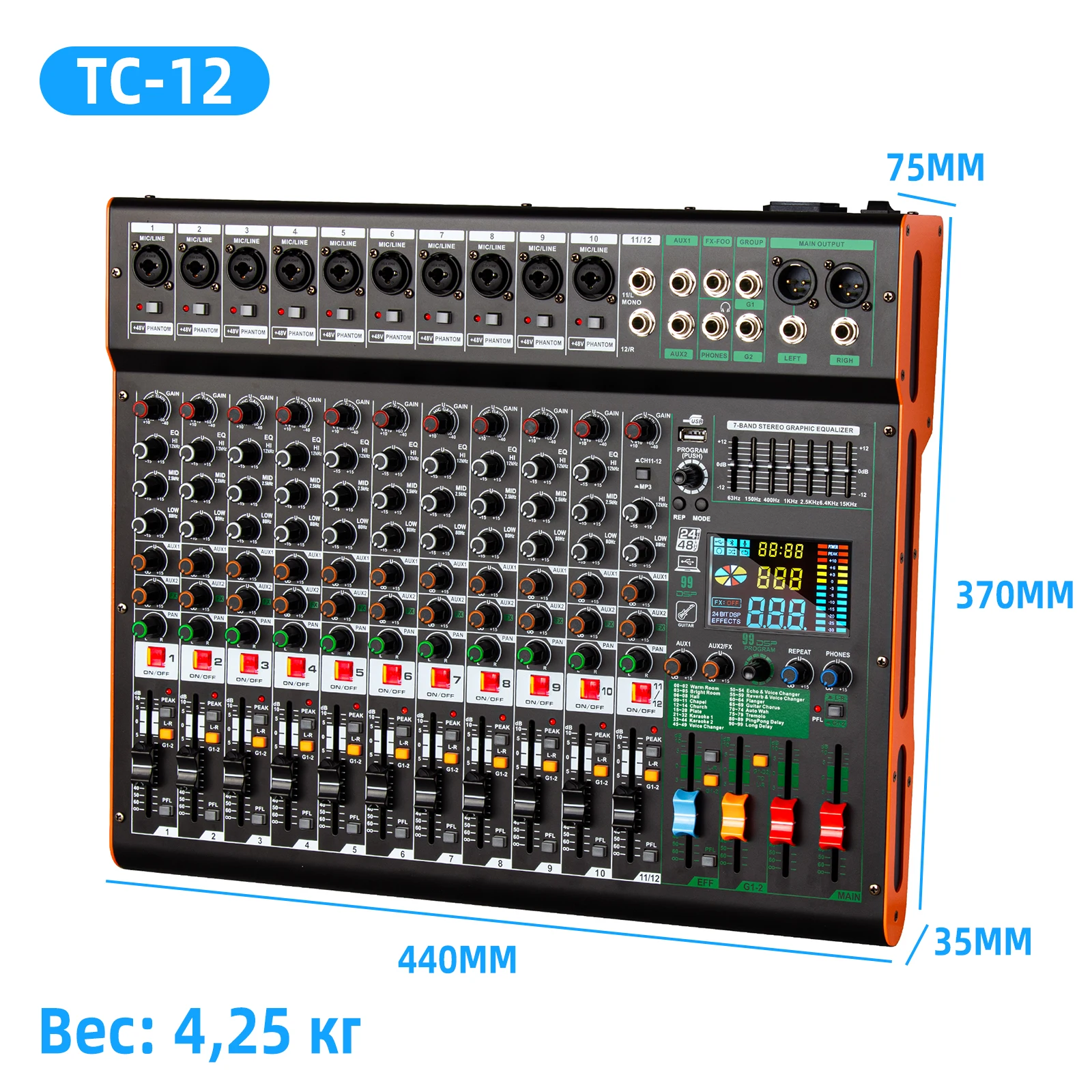 TC12 Professional 12 Channel Mixing Console Audio Sound Cards Mixers DJ Controller/Audio Console Mixer