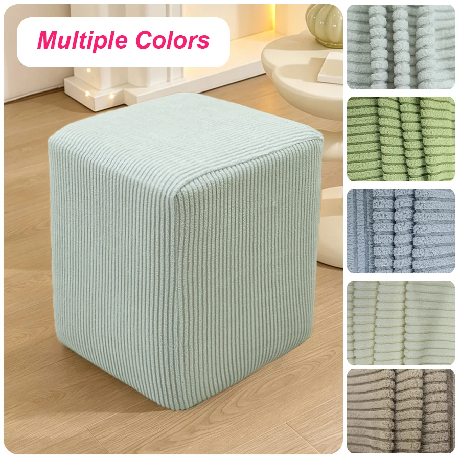 1/2/4/6 Pcs Square Stool Cover Solid Color Elastic Footstool Cover Fully Wrapped Protective Cover Suitable for Office and Home