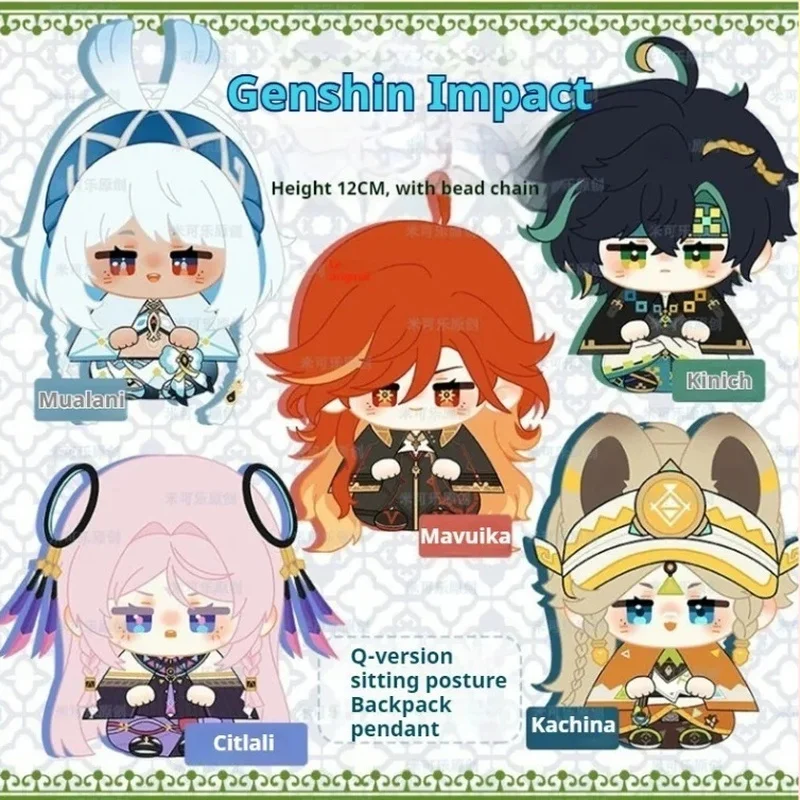 

Genshin Impact Mavuika Mu основе плюшевых игрушек, декоративный рюкзак с подвеской, кинич Кахина, игра для косплея, мягкий подарок для мальчиков и девочек
