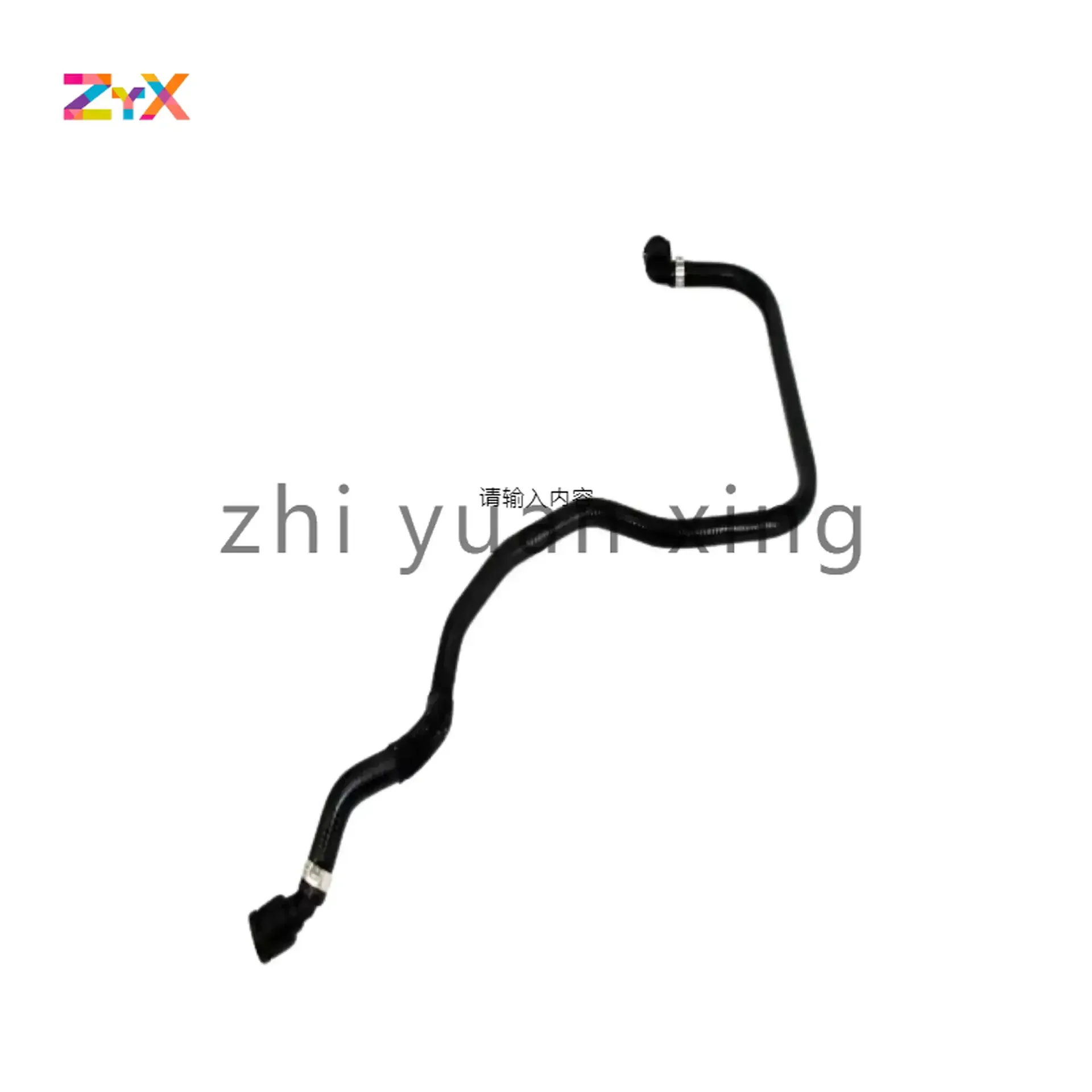 

17128602600 1712-8602-600 For BMW G30 G38 G31 water pipes
