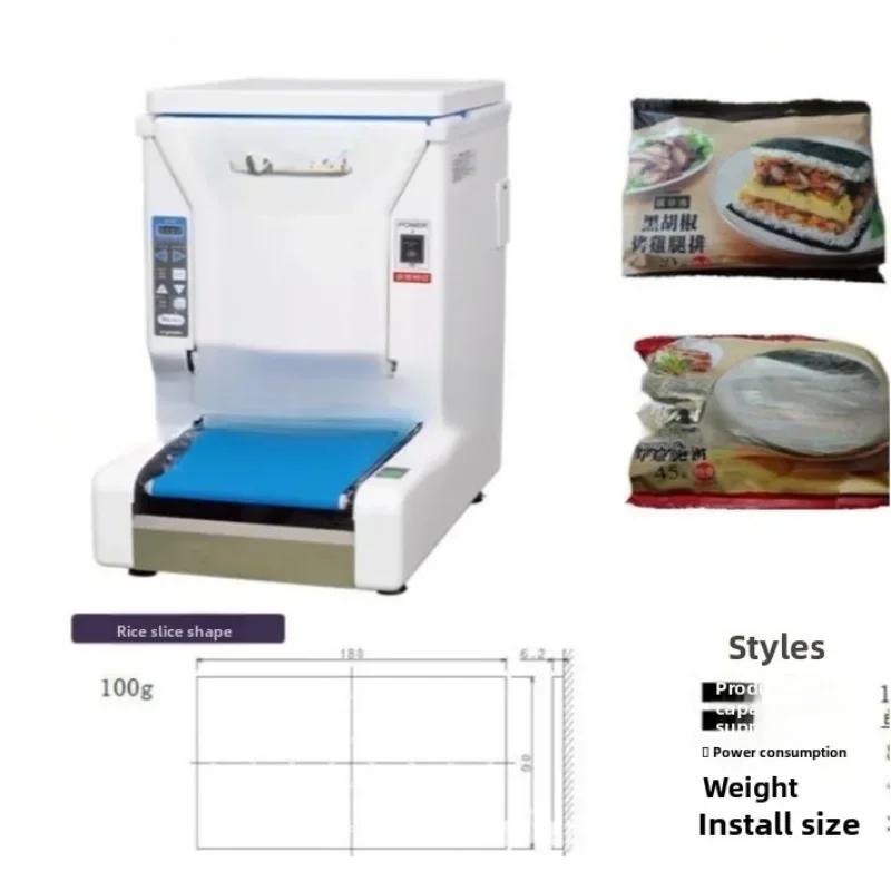 Seiki rice slicer machine, large mouth rice ball machine, small desktop sushi rolling machine