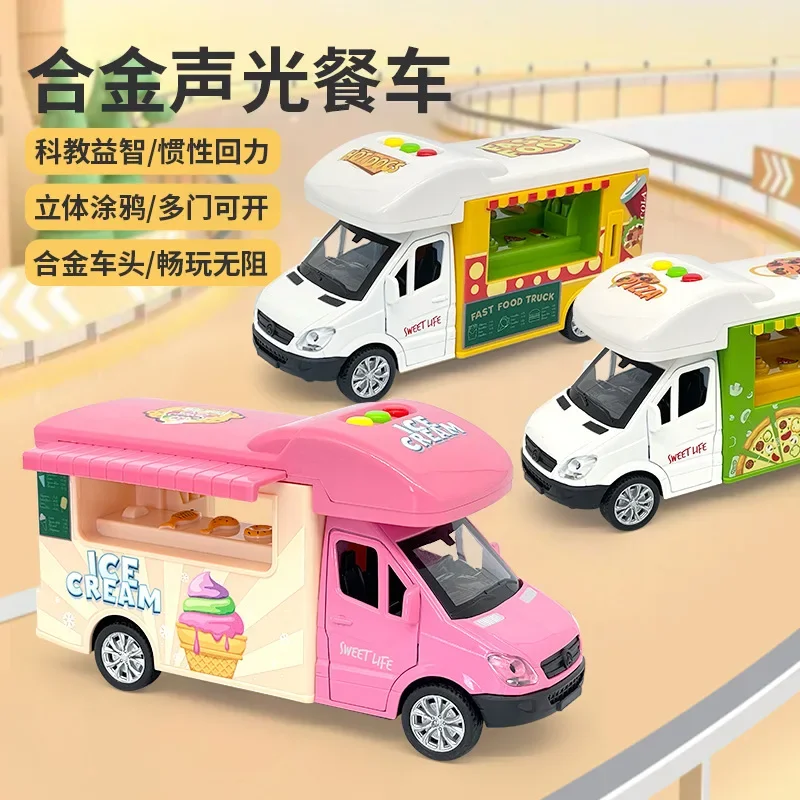 Ice cream alloy dining car children's car toys baby simulation ice cream pizza burger inertia pull back car