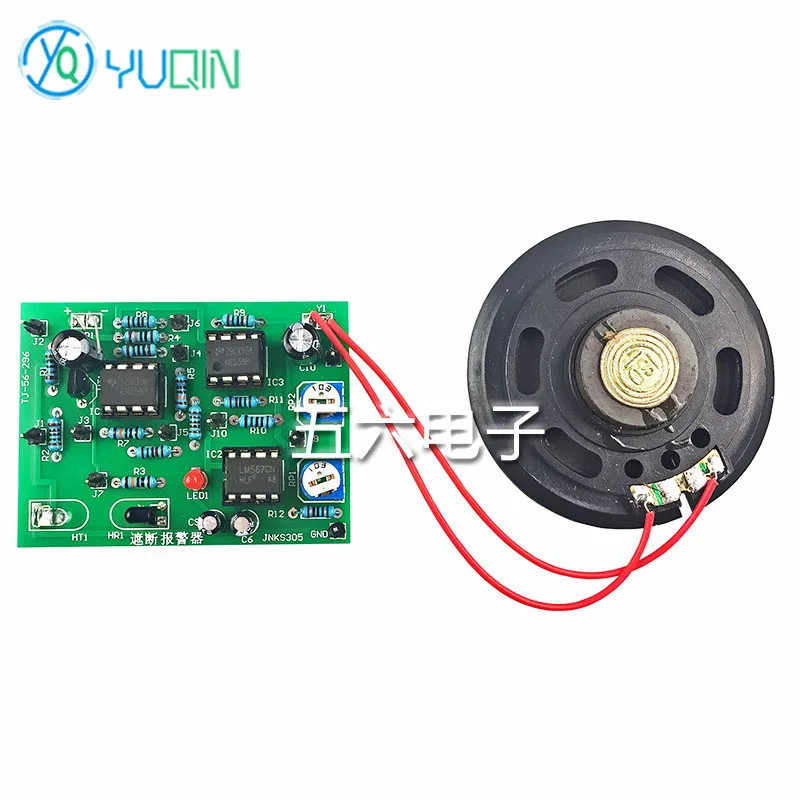 Blocking Alarm Electronic DIY Kit 305 for Individual Entrance Examination Welding Practice Circuit Board