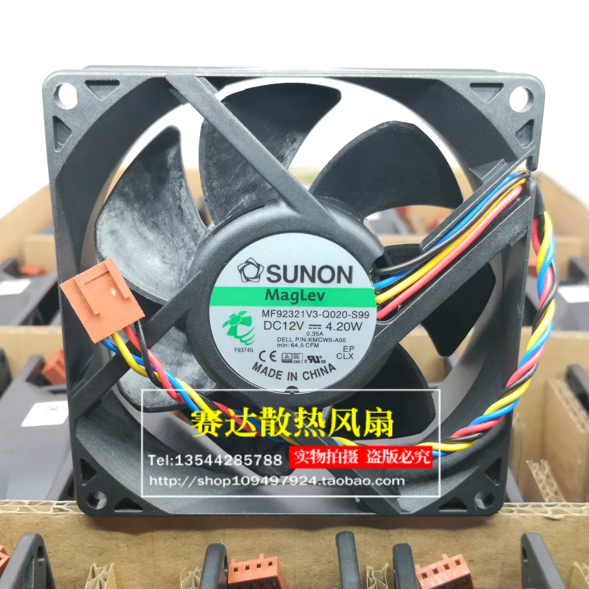 SUNON 9232 12 В 4,2 Вт MF92321V3-Q020-S99 Вентилятор охлаждения с ШИМ 92*92*32 мм