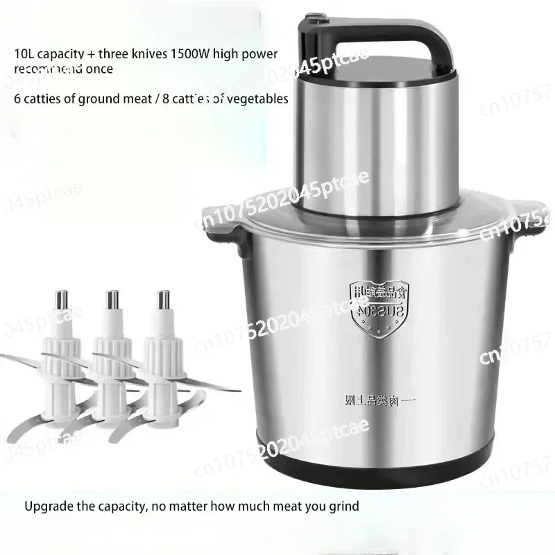 10L Multi-function Meat Grinder Cooking Machine Household Vegetable Grinder Meat Mincer Cooking Machine