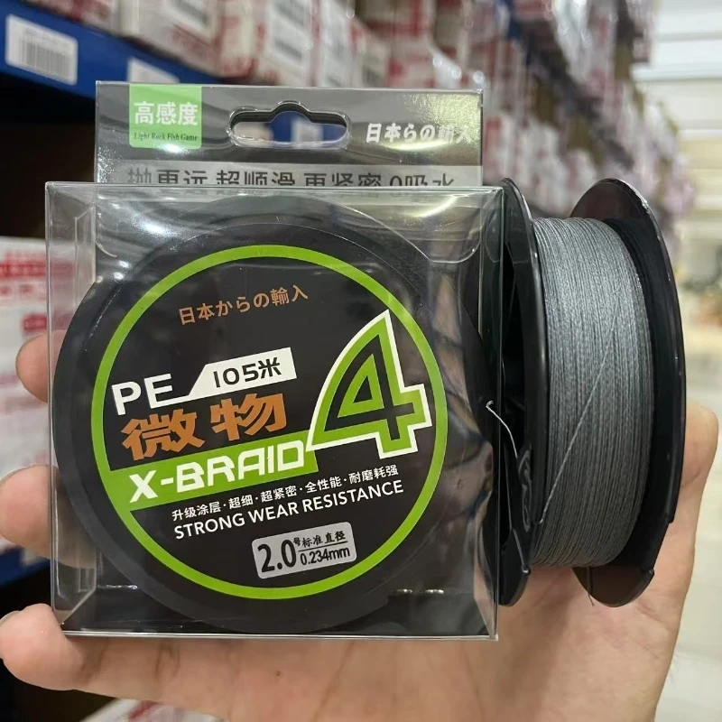 Thumbnail 3 - #42 Latest Fishing Yarn Offers