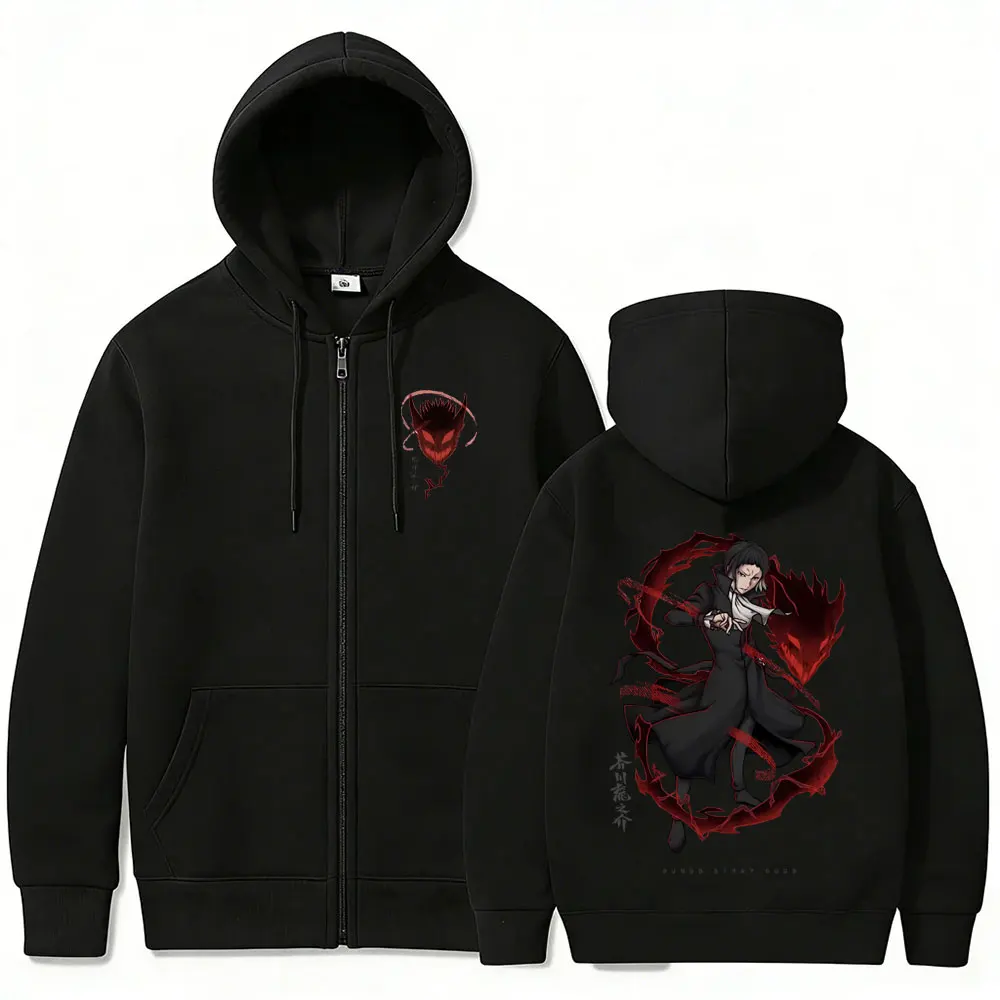 Anime Bungo Stray Dogs Ryunosuke Akutagawa Merch Zipper Hoodie Men Women Casual Vintage Zip Up Jacket Cosplay Zip Up Sweatshirt